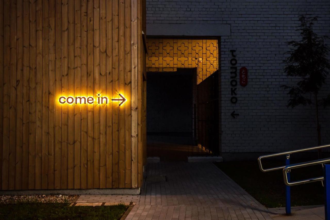 דרוסקינינקאי Tech Spa Coliving&Coworking Spaces מראה חיצוני תמונה
